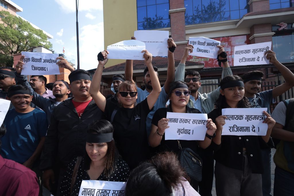 गृहमन्त्रीको राजीनामा माग्दै माइतीघरमा प्रदर्शन (तस्वीरहरू )