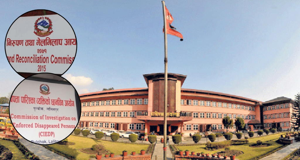 जनयुद्धकालका सबै घटना ‘टिआरसी’मार्फत निरुपण गर्ने सर्वोच्चको आदेश स्वागतयाेग्य