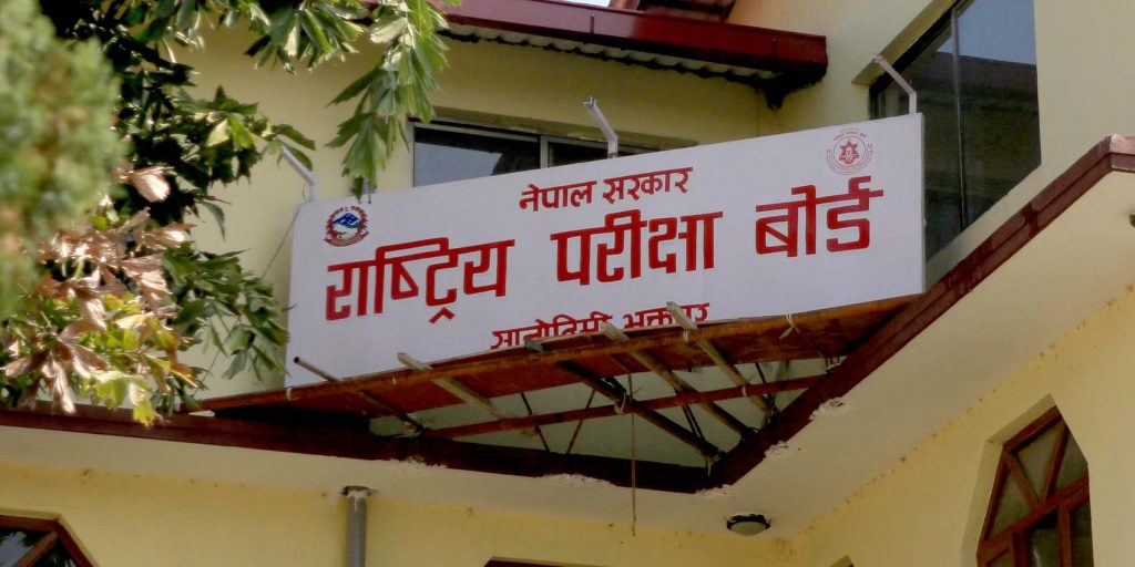 कक्षा १२ को नतिजा सार्वजनिक गर्ने अन्तिम तयारी