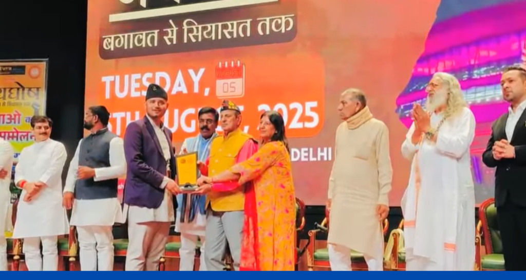 ‘छत्रपति संभाजी महाराज रत्न सम्मान–२०२५’ बाट अखिल (क्रान्तिकारी)का नेता जैशी सम्मानित
