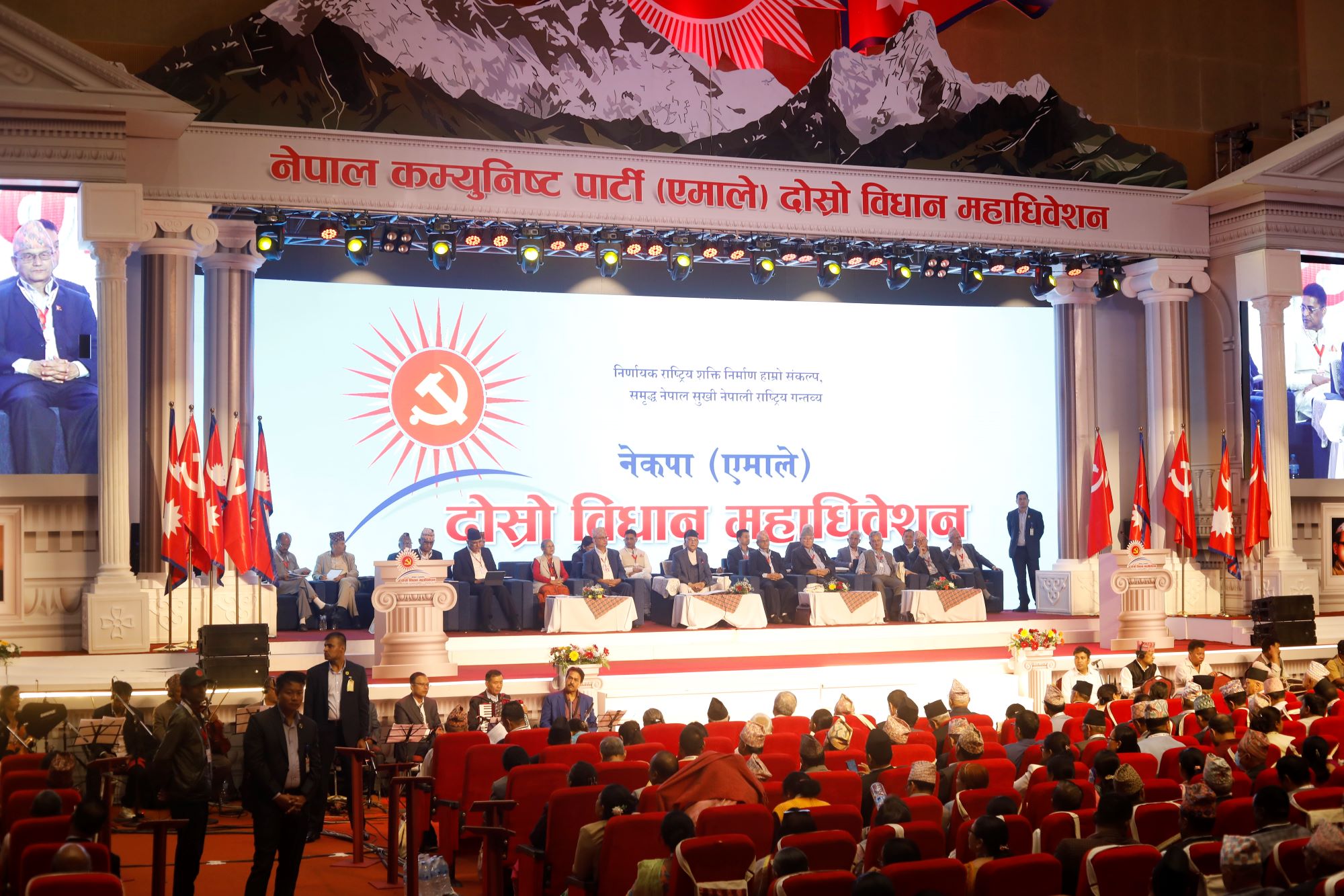 गोदावरीमा सुरू भयो एमाले विधान महाधिवेशन