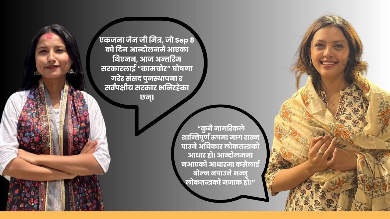 रक्षालाई भावनाको चेतावनी– खबरदार, फेरि रगत बग्यो भने हामी कहिल्यै माफ गर्नेवाला छैनौँ