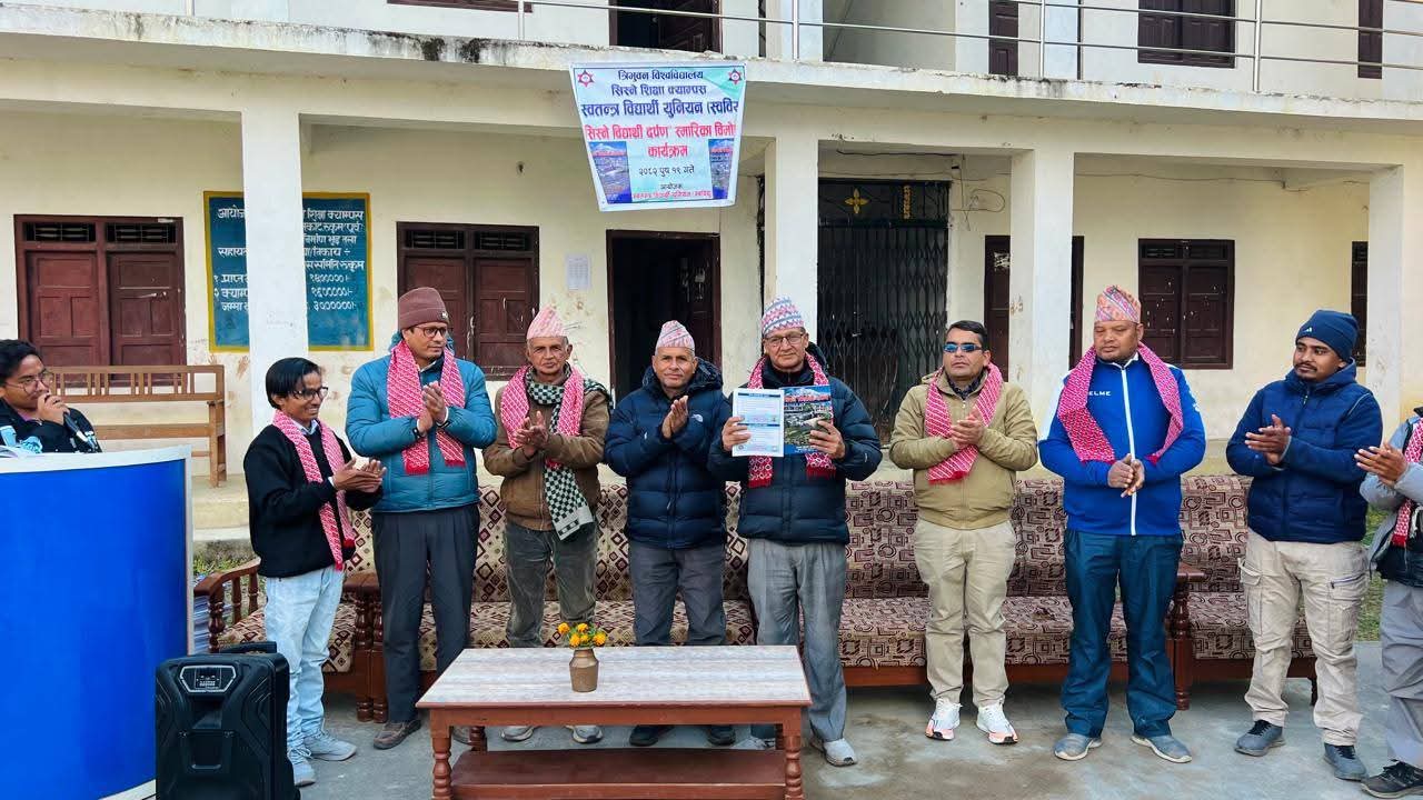 शिक्षा, राजनीति र साहित्यको संगमः ‘सिस्ने विद्यार्थी दर्पण’ विमोचन